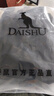 袋鼠（DAISHU）polo衫男款純棉夏季短袖2025新款透氣親膚半截袖翻領(lǐng)體恤衫男 黑色_【230g重磅純棉】 XL _【130斤到150斤】 曬單實(shí)拍圖