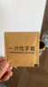 邁澄書(shū)籍除霉劑紙質(zhì)書(shū)畫(huà)郵票油畫(huà)證書(shū)字畫(huà)去霉斑防發(fā)霉霉菌霉斑清潔劑 100ml 3瓶 曬單實(shí)拍圖