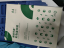 萊特萊利【可定制】A4啞面不干膠打印紙80張/包 銅版不干膠貼紙 啞面背膠紙標(biāo)簽貼紙 噴墨激光打印機均適用 曬單實拍圖