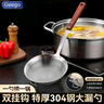 GEEGO304不銹鋼漏勺撈面勺家用廚房長柄油炸餃子撈勺過濾網(wǎng)篩大號(hào)笊籬 【雙掛鉤】實(shí)木柄漏勺16cm 曬單實(shí)拍圖