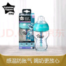 湯美星（Tommee Tippee）奶瓶感溫防脹氣玻璃奶瓶耐高溫新生寬口 250ml 曬單實(shí)拍圖