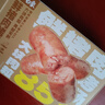 白象 鮮豬肉烤腸 黑椒味300g/盒午餐肉火腿腸燒烤食材火山石烤腸熱狗 曬單實拍圖