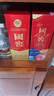 瀘州老窖 國(guó)窖1573 藝術(shù)新春酒 氣象無(wú)垠 濃香型白酒 52度 500ml單瓶裝  曬單實(shí)拍圖