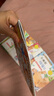 10冊 好性格教育圖畫書 彩圖注音版 有朋友真好 森林分享會 6-8歲兒童性格培養(yǎng)好品德幼兒繪本親子情商教育一年級閱讀故事書 《好性格教育圖畫書》全套10本 曬單實拍圖