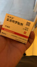 2盒裝【原研進(jìn)口】[阿米迪] 妥洛特羅貼劑0.5mg*7貼/盒 成人兒童平喘藥急慢性支氣管炎肺氣腫呼吸阻塞呼吸困難不順暢 曬單實(shí)拍圖