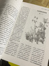 【2025新版】 讀者白馬篇 讀者習(xí)慣的力量 有主見的人  一日一讀 讀者點(diǎn)醒卷 每個(gè)人的傍晚都住著故鄉(xiāng)的晚霞 人生只是路過(guò)沒(méi)什么不可放下  指南擺脫精神內(nèi)耗允許一切發(fā)生 每個(gè)人的傍晚都住著故鄉(xiāng)的晚霞 曬單實(shí)拍圖