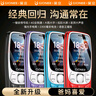金立（Gionee）老年機(jī)4G全網(wǎng)通 老年人手機(jī)超長待機(jī) 大字大聲大按鍵大屏學(xué)生老人專用功能機(jī)雙卡雙待G320 黑色 曬單實拍圖
