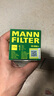 曼牌（MANNFILTER）機(jī)油濾清器機(jī)油濾芯機(jī)濾HU6002zM/HU6066Z途觀L邁騰帕薩特高爾夫7 曬單實(shí)拍圖