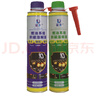 藍(lán)頂燃油系統(tǒng)積碳溶解液 除積碳燃油寶 添加劑去水去膠除碳 355ML 綠頂(祛稅除膠除碳三合一) 兩瓶裝(送加厚毛巾) 曬單實(shí)拍圖