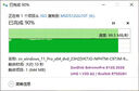 閃迪（SanDisk）512GB TF（MicroSD）內(nèi)存卡 A2 4K V30 U3 C10 至尊超極速移動(dòng)存儲(chǔ)卡 讀速200MB/s 寫速140MB/s 曬單實(shí)拍圖