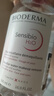 貝德瑪（BIODERMA）【情人節(jié)禮物】舒妍潔膚液明星同款卸妝水粉水500ml護(hù)膚品敏肌 曬單實(shí)拍圖