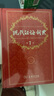 現(xiàn)代漢語詞典第7版贈多功能數(shù)字詞典1年使用權 商務印書館2025年新版中小學生語文常備工具書 可搭購教材教輔現(xiàn)漢7古漢語常用字字典牛津高階英語詞典作文書成語古代漢語詞典 曬單實拍圖