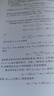 古今數(shù)學思想（新版全4冊）經(jīng)典數(shù)學暢銷書 曬單實拍圖