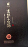 金沙古貴州金沙古醬經(jīng)典古醬 53度醬香型白酒 500ml*6瓶整箱禮盒裝酒水 曬單實(shí)拍圖