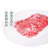 潮汕牛肉火鍋 鮮切匙仁150g 曬單實(shí)拍圖