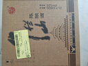 牛欄山 陳釀 白牛二 牛白瓶 濃香風(fēng)格 52度 500ml*12瓶 整箱裝 曬單實拍圖