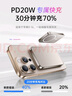 IXG【新國標3C認證 可上飛機】蘋果磁吸充電寶第一移動電源magasafe無線充電器快充大容量超薄便攜 國家3C安全認證【20000M】鈦銀色 曬單實拍圖
