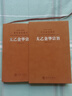 太乙金華宗旨原版羊皮卷珍藏版華胥子譯注樓宇烈原版原文注釋譯文領(lǐng)悟傳統道教修煉養生寶典丹道養生原理哲學(xué)宗教 曬單實(shí)拍圖