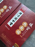 同仁堂暖宮貼 暖寶寶貼大姨媽熱敷貼調(diào)理宮寒月經(jīng)量少艾灸暖腳貼 曬單實(shí)拍圖