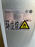 美的（Midea）三門(mén)249家用電冰箱小型三開(kāi)門(mén)風(fēng)冷無(wú)霜變頻一級能效多門(mén)宿舍租房以舊換新MR-249WTPE【國家補貼】 曬單實(shí)拍圖