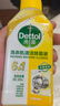 滴露（Dettol）洗衣機(jī)清洗劑250ml金裝版松木滾筒波輪洗衣機(jī)清潔劑強(qiáng)力除垢殺菌 曬單實(shí)拍圖