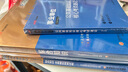 中公教育2025事業(yè)單位招聘考試用書通用版事業(yè)編：公共基礎(chǔ)知識(shí)核心考點(diǎn)+職業(yè)能力傾向測(cè)驗(yàn)速解36計(jì)2本套 全國(guó)通用 福建安徽貴州河南河北山東山西湖北湖南江蘇四川新疆云南通用  公基考點(diǎn)速記 曬單實(shí)拍圖