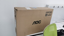 AOC27英寸一體機電腦高清護眼屏14代i7酷睿商務(wù)辦公家用網(wǎng)課游戲臺式整機雙頻wifi藍牙壁掛 intel四核N100 16G 1024G固態(tài) 曬單實(shí)拍圖