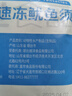 蓋世 冷凍魷魚須450g 燒烤火鍋食材 海鮮水產(chǎn) 二本足魷魚須 曬單實拍圖
