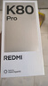 小米 REDMI K80 Pro 國家補(bǔ)貼 驍龍8至尊版  全焦段影像 澎湃OS 16GB+512GB 山巒青 紅米5G手機(jī) 曬單實(shí)拍圖