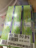 竹鹽LG全優(yōu)護牙膏220g*3支牙齦護理清爽口感減輕牙漬清潔口腔 曬單實(shí)拍圖