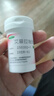 【原研藥】壹麗安 [麗珠醫(yī)藥] 艾普拉唑腸溶片5mg*28片/盒 曬單實(shí)拍圖