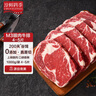 淳鮮四季 PLUS聯(lián)名款 安格斯M3原切上腦牛排1KG(4-5片) 澳洲進口 牛肉生鮮 曬單實拍圖