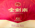 劍南春 金劍南K6 52度 500ml*2瓶 禮盒裝 濃香型白酒 曬單實拍圖