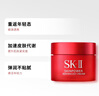 SK-IIsk2大紅瓶面霜15g*3中樣套裝緊致修護(hù)精華霜滋潤補(bǔ)水保濕護(hù)膚品 曬單實拍圖