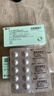 [仙琚] 非那雄胺片1mg*30片/盒 曬單實(shí)拍圖