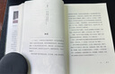 此時(shí)眾生 蔣勛至美生活周記 在四季流轉中發(fā)現生命之美 美的沉思 吳哥之美 少年臺灣 中國現當代隨筆文 曬單實(shí)拍圖