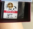 行金銀中足金999五帝幣手鏈轉(zhuǎn)運珠金錢幣DIY編繩手串手繩 生日禮物 順治通寶（克重多退少補） 約0.5g 曬單實拍圖