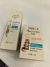 艾惟諾Aveeno青少年兒童柔泡潔面慕斯洗面奶100ml+舒緩面霜50g 曬單實拍圖