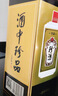 珍酒 佳品經(jīng)典 醬香型白酒 53度 500ml*6瓶 整箱裝 曬單實(shí)拍圖