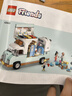 樂(lè )高LEGO 心湖城 好朋友 女孩 拼插積木 兒童玩具 42663 友誼野營(yíng)車(chē)探險 曬單實(shí)拍圖