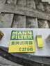 曼牌（MANNFILTER）機(jī)油濾清器機(jī)濾HU6014/1Z新寶馬3系/530/528/X3/1系2系4系5系/730 曬單實(shí)拍圖