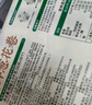 廣州酒家 鮮蔥花卷1.5千克（30個(gè)） 1.5kg 曬單實(shí)拍圖
