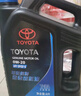 豐田（TOYOTA）廣汽原廠純牌全合成機油0W-20 SP級 4L 適用于豐田車型 逸致CHR 曬單實拍圖