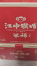 江中猴姑米稀人參原味養(yǎng)胃米糊猴頭菇健康營(yíng)養(yǎng)早餐代餐辦公室便攜杯裝免洗 含煉乳丨原味米糊40g*6杯 曬單實(shí)拍圖
