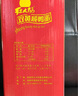 紅太陽 高郵正宗紅心流油咸鴨蛋特級 26枚*80g 禮盒裝 高郵特產(chǎn)咸淡適中 曬單實拍圖