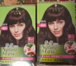 施華蔻（Schwarzkopf）怡然染發(fā)霜3.68/9木槿褐棕 染發(fā)劑植物染發(fā)膏自己染男女蓋白 曬單實拍圖
