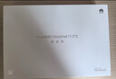 HUAWEI MatePad 11.5''S 靈動款 國家補(bǔ)貼15% 華為平板電腦2.8K全面屏娛樂學(xué)生學(xué)習(xí) 12+256GB WIFI深空灰 曬單實(shí)拍圖
