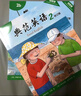 【官方獨(dú)家】典范英語(yǔ)2a2b 英文原版繪本 小學(xué)英語(yǔ)分級(jí)閱讀 2-8歲 可點(diǎn)讀 弘書(shū)閣官方正版 曬單實(shí)拍圖