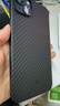 PITAKA【福利盲盒】適用蘋果iPhone16/16Plus/16Pro/15ProMax/14ProMax/15Plus系列芳綸纖維磁吸手機殼 福袋 iPhone14Plus 曬單實拍圖
