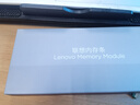 聯(lián)想（Lenovo）16GB DDR4 3200 筆記本內(nèi)存條 助力AI 適配黑神話悟空 曬單實(shí)拍圖